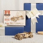 Grand Prix Race Car Indy 500 Wood Scale Model Kit Rokr 3d Puzzle Toy Diy
