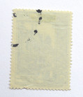 Peru Stamp Scott 369 Casa De Correos 1 Sol 1936 Used