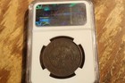 China Szechuan 1906 20 Cash Ngc Certified  2767085-006