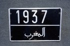 Vintage Morocco License Plate - North Africa Mediterranean