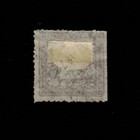 Japan  Scott 5  Dragons  1 2 Sen  High Cv  1872  Used