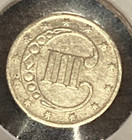 1853 Us Silver Three Cent    nice Coin     2096