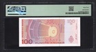 Norway 100 Kroner 1998 P47a Uncirculated Grade 64