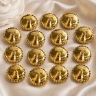 Lot Of 15 Gold Tone    20mm Chanel Cc Coco Button Buttons Stamped Steel