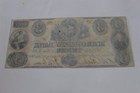 Merchants  Bank Washington Dc  3 Note - 1852 Obsolete - Andrew Jackson Vignette