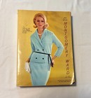 1965 Montgomery Wards Spring And Summer Catalog Modern Retro Vintage Fashions