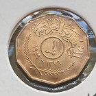 1959 Iraq 1 Fils - Red  Bu - Nice Coin