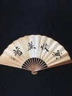 Antique China Chinese Qing Dynasty Landscape Hand Painted Painting Fan Shi Tao      