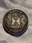 Very Rare 25 7g  999 Silver George Herter s Dubill Dollar Trade Token Nice Toner