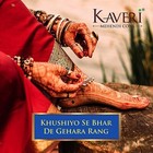 Natural Kaveri Temporary Tattoo Mehndi Herbal Henna Cones Body Art Kit