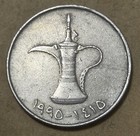 United Arab Emirates  uae           One  1  Dirham Coin 1995