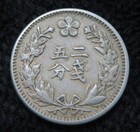 1898 Korea 1 4 Yang Km 1117 A830
