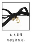 Set Of 2 Chanel Beauty Vip Gift Chanel No  5  Logo  Novelty Charm Pendant Rare