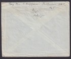 Latvia 1933  Cover From Riga To New-york Usa