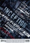 Inception 2010  Mini Movie Poster Flyer Japan B5 1sheet