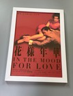 Wong Kar Wai Movie Framed Poster Chirashi B5 Fallen Angels Chungking Express
