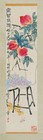 Chinese Scroll Painting Hand-painted For Collection 137 34cm