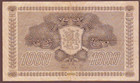 Finland  1000 Markkaa  1922  Litt  C