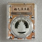 Pcgs Ms70 2026 China 10yuan Panda Silver Souvenirs Coin First Day Panda Label