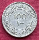 Palestine     Original 100 Mils 1934   Ms-27    The Key Date    Rare
