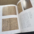 Antique Japanese Book Catalog No 14 Good Condition Humanities Literature