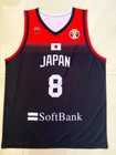  Rui Hachimura  8 Japan Jersey Hot Printed Custom Name And Number 