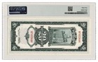 China  central Bank Of China  Banknote 20 Customs Gold Units 1930 Pmg Ms 64