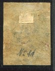 Ceylon 1857-59 Imperf  1s9d Green Sg 11 Hinged Mint  cat    950  Minor Gum Faults