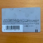 Toyota New Celica Wanted Signed Phone Card  Japan Made  Used  Collectible