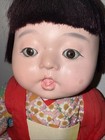 Antique Japanese Large 18    Infant Baby Doll