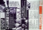 Serial Mom 1994 John Waters Japanese Chirashi Mini Movie Poster B5