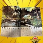 A7063 The Lost World  Jurassic Park Japan Souvenir Movie Pamphlet Program Book