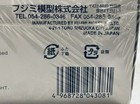 Sealed  Vintage Estate 1996 Japan Nissan Fairlady 240zg Car Kit