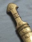 Vintage  1986  Jambiya Dagger  Arabian Peninsula  Inscribed In Aribic