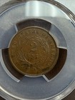 Pcgs Au55 1864 Small Motto Two Cent Piece Beautiful Au