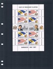 1 3 Off  10 40 Scott Value - 1997 Barbados President Visit S s Cv Mnh Nh Umm