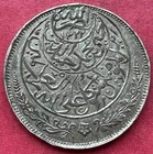 Yemen   Silver 1 Imadi Riyal 1344 Ah Imam Yahya   Ms-1     Rare