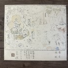 Vintage Japanese Buddhist Woodblock Print  Legends Of Arhats