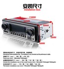Car Mp3 Player Radio Stereo Audio In-dash Retro Bluetooth Head Unit Fm usb aux