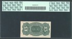 U s 1869-75 15 Cents Fractional Currency Fr-1267  Certified Pcgs Uncirculated-64