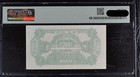 China 1933 Chinese Soviet Republic National Bank 1 Yuan Note Pmg 63 Pick S3259