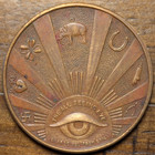 1930 s Chicago World s Fair Swami Swastika Good Luck Coin Token - All-seeing Eye