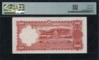 China Central Bank Of China 1946 2000 Yuan p307 pmg 64 Unc