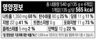 Paldo Ari Modern Noodles Gochujang Butter 135g    4 Packs
