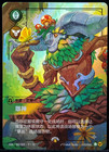Riftbound Secret Garden Limited Gift Box Ivern Lillia Art Sleeves Collector Set