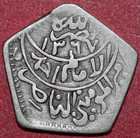 Yemen 1 8 Ahmadi Riyal 1371 1952 silver Foreign Coin 17mm