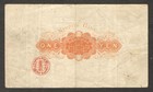 Japan Bank Of 1 Silver Yen Daikoku P-22 1885 Vf  Crisp No Tear