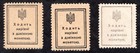 Ukraine  Set 10-20-50 Shahiv 1918 P7-p8-p11   Unc  