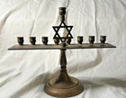 Vintage Brass Star Of David Menorah Hanukkah Chanukah Judaica Ktav Israel Jewish