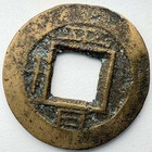 Late 1800s Korea Sang Pyong Tong Bo 1 Mun Pyong  Pyongan Sun Coin